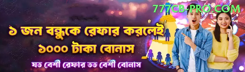 1xBet PK Cash Plus Screenshot 1