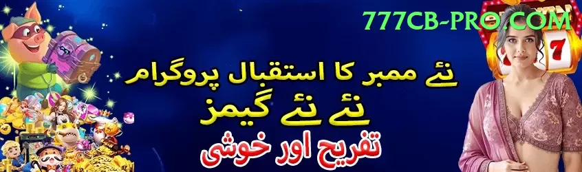 Dafabet Pakistan Mega Latest v3.1.4 Screenshot 2