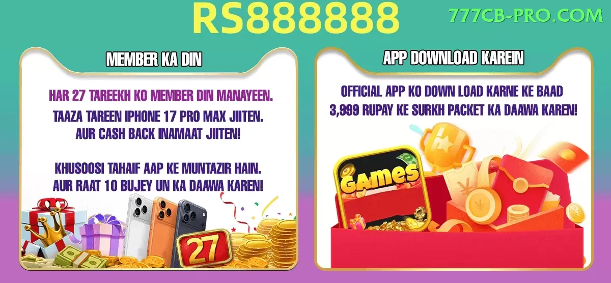 pkr98 Elite Pakistan Screenshot 1