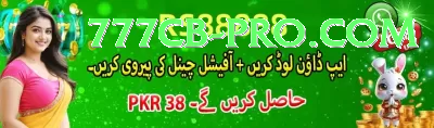 rs786 Pakistan Super v2.9.8 Screenshot 4 - 6