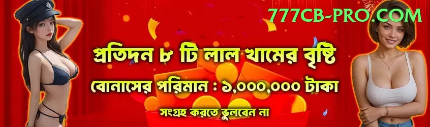 z7 Cash Champion Screenshot 1